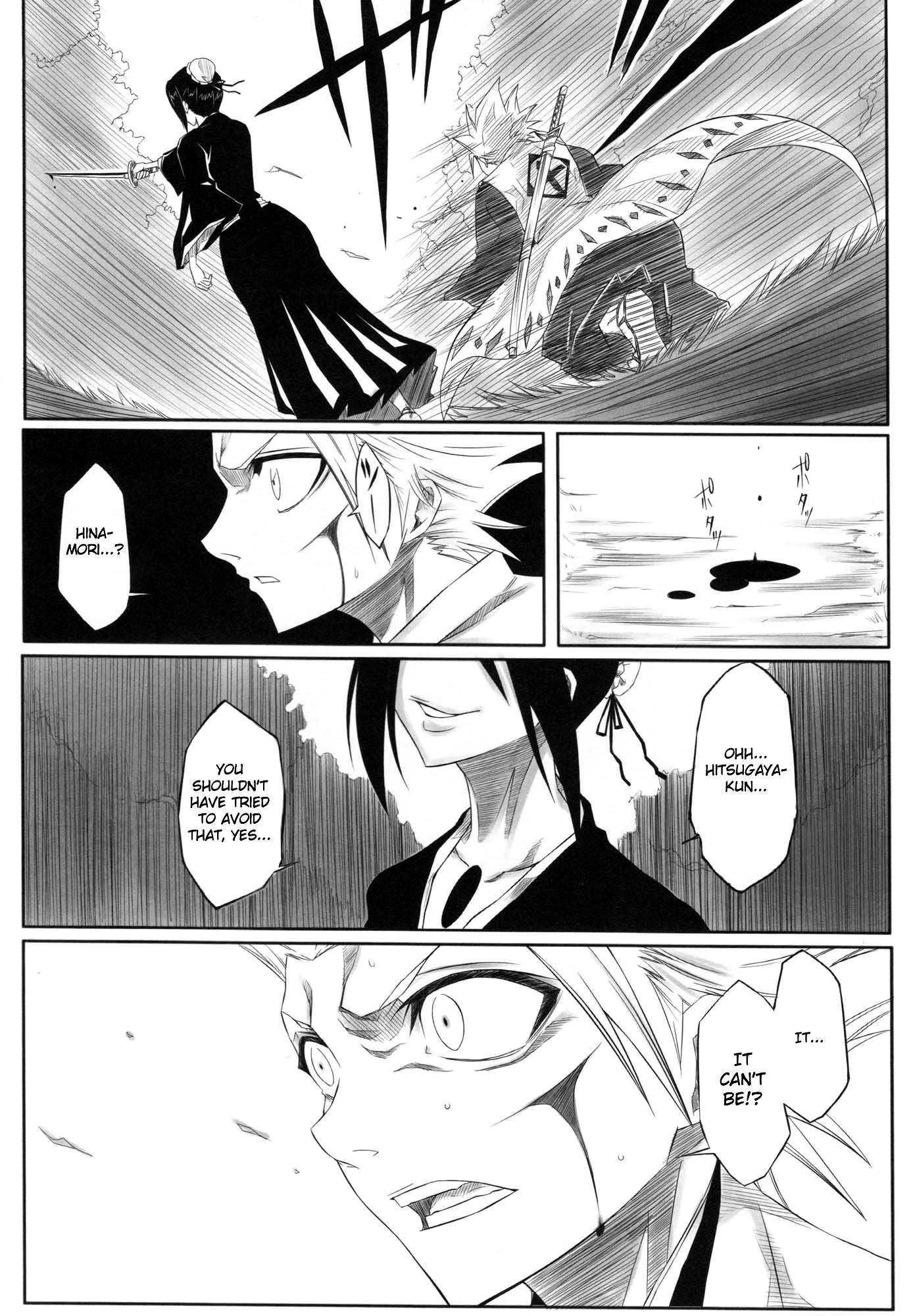 Bleach Dj - Fuyu Chapter 1000 Page 4